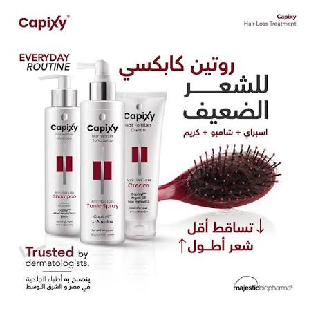 Capixy Routine